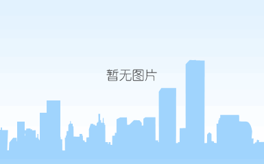 微信图片_20240724172518 微信图片_20240724172518.png